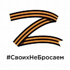 Канал Cтаврополь Нашел | Потерял в мессенджере MAX — 557 подписчиков