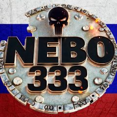Канал «НЕБО 333 в мессенджере MAX — 702 подписчика