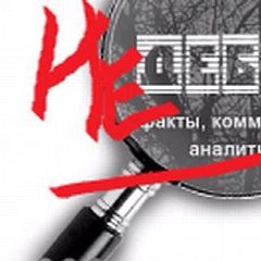 Канал Недебри в мессенджере MAX — 6 089 подписчиков