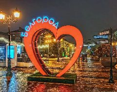 Канал Нетипичный Белгород в мессенджере MAX — 1 273 подписчика