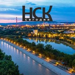 Канал Невинномысск Сегодня в мессенджере MAX — 6 321 подписчик