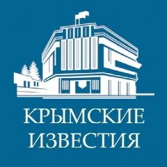 Канал Крымские известия | Новости Госсовета Крыма в мессенджере MAX — 676 подписчиков
