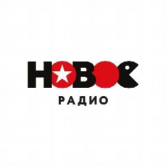 Канал Новое Радио в мессенджере MAX — 4 474 подписчика