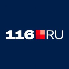 Канал 116.RU | Новости Казани в мессенджере MAX — 3 179 подписчиков