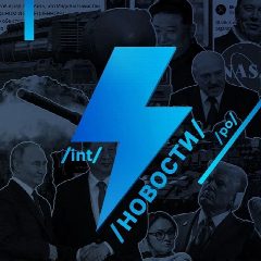 Канал Ньюсач в мессенджере MAX — 41 864 подписчика
