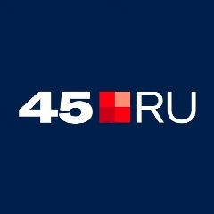 Канал 45.ru | Курган в мессенджере MAX — 3 223 подписчика