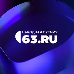 Канал 63.RU | НОВОСТИ САМАРЫ | ТОЛЬЯТТИ в мессенджере MAX — 31 007 подписчиков