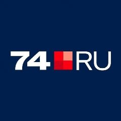 Канал 74.RU | Новости Челябинска в мессенджере MAX — 69 729 подписчиков