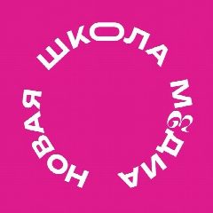 Канал НШМ в мессенджере MAX — 4 497 подписчиков