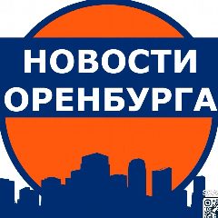 Канал Новости Оренбурга в мессенджере MAX — 14 897 подписчиков