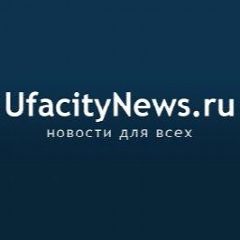 Канал UfacityNews.ru — новости Уфы и РБ для всех в мессенджере MAX — 15 подписчиков