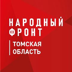 Канал Народный фронт | Томская область в мессенджере MAX — 1 746 подписчиков