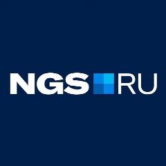 Канал НГС — новости Новосибирска в мессенджере MAX — 51 121 подписчик