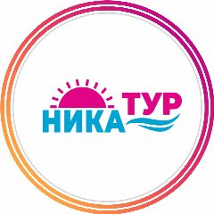 Канал Турагентство "НИКА ТУР" в мессенджере MAX — 4 212 подписчиков