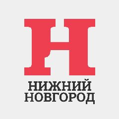 Канал Нижний Новгород Первый в мессенджере MAX — 4 592 подписчика