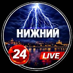 Канал Нижний Новгород. ЧП Нижний❗️ в мессенджере MAX — 7 873 подписчика