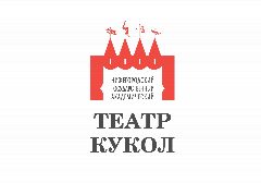Канал Нижегородский академический театр кукол в мессенджере MAX — 152 подписчика