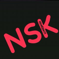 Канал NSK в мессенджере MAX — 8 805 подписчиков