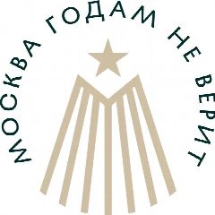 Канал Москва годам не верит в мессенджере MAX — 467 подписчиков
