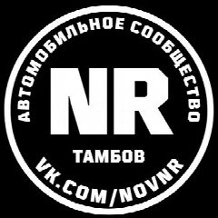 Канал NR ТАМБОВ в мессенджере MAX — 1 199 подписчиков