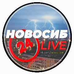 Канал Новосибирск в мессенджере MAX — 8 078 подписчиков