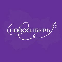 Канал Новосибирь в мессенджере MAX — 9 922 подписчика