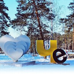 Канал Челябинск сейчас 💚 в мессенджере MAX — 25 подписчиков