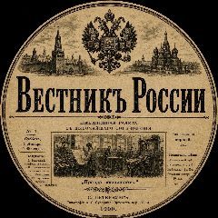 Канал Новости в мессенджере MAX — 12 651 подписчик