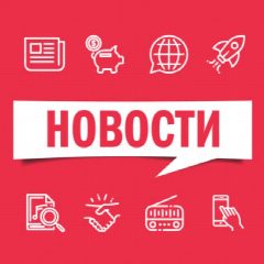 Канал Новости сегодня в мессенджере MAX — 1 530 подписчиков