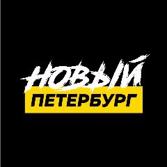 Канал Новый Петербург в мессенджере MAX — 1 222 подписчика