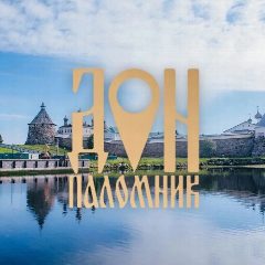 Канал Донпаломник в мессенджере MAX — 1 466 подписчиков