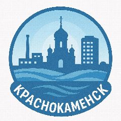 Канал Краснокаменск в мессенджере MAX — 468 подписчиков