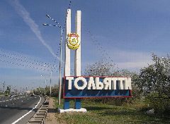 Канал Нетипичный Тольятти (новости, события...) в мессенджере MAX — 2 614 подписчиков