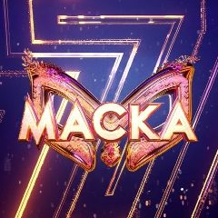 Канал Маска в мессенджере MAX — 8 489 подписчиков