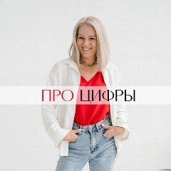 Канал Евгения эксперт нумеролог в мессенджере MAX — 102 подписчика