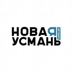 Канал Новая Усмань Сегодня в мессенджере MAX — 3 239 подписчиков