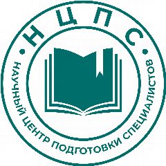 Канал Научный Центр Подготовки Специалистов (НЦПС) в мессенджере MAX — 130 подписчиков