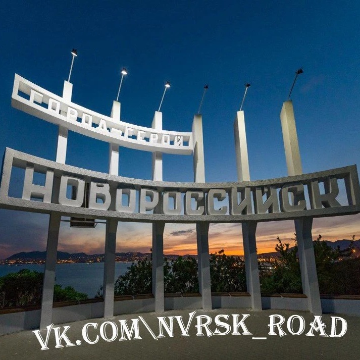 Канал Новороссийск ДТП в мессенджере MAX — 12 359 подписчиков