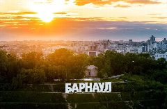 Канал Барнаул в мессенджере MAX — 18 подписчиков