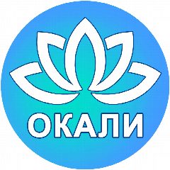Канал Йога центр «Окали» | Самара в мессенджере MAX — 29 подписчиков
