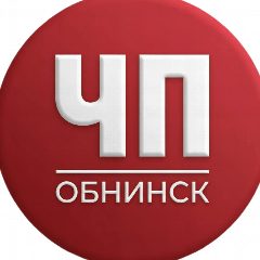 Канал ЧП Обнинск в мессенджере MAX — 28 667 подписчиков