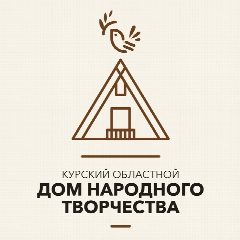 Канал Курский областной Дом народного творчества в мессенджере MAX — 284 подписчика