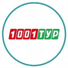 Канал 1001 Тур - Сеть турагентств в мессенджере MAX — 1 025 подписчиков