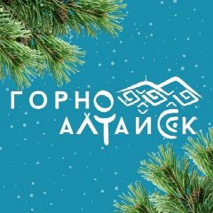 Канал Город Горно-Алтайск в мессенджере MAX — 2 109 подписчиков