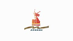 Канал Абакан официальный в мессенджере MAX — 2 290 подписчиков