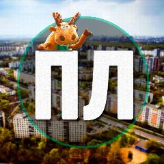 Канал Лобня в мессенджере MAX — 3 936 подписчиков