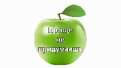 Канал Проще не придумаешь | 1000 идей. в мессенджере MAX — 1 317 подписчиков