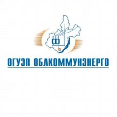 Канал ОГУЭП Облкоммунэнерго (Ирк. область) в мессенджере MAX — 3 668 подписчиков
