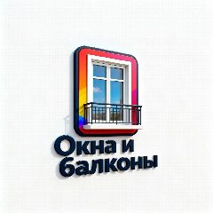 Канал УСТАНОВКА ОКОН, ОСТЕКЛЕНИЕ БАЛКОНОВ МОСКВА и МО в мессенджере MAX — 19 подписчиков