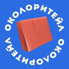 Канал Околоритейл в мессенджере MAX — 3 589 подписчиков